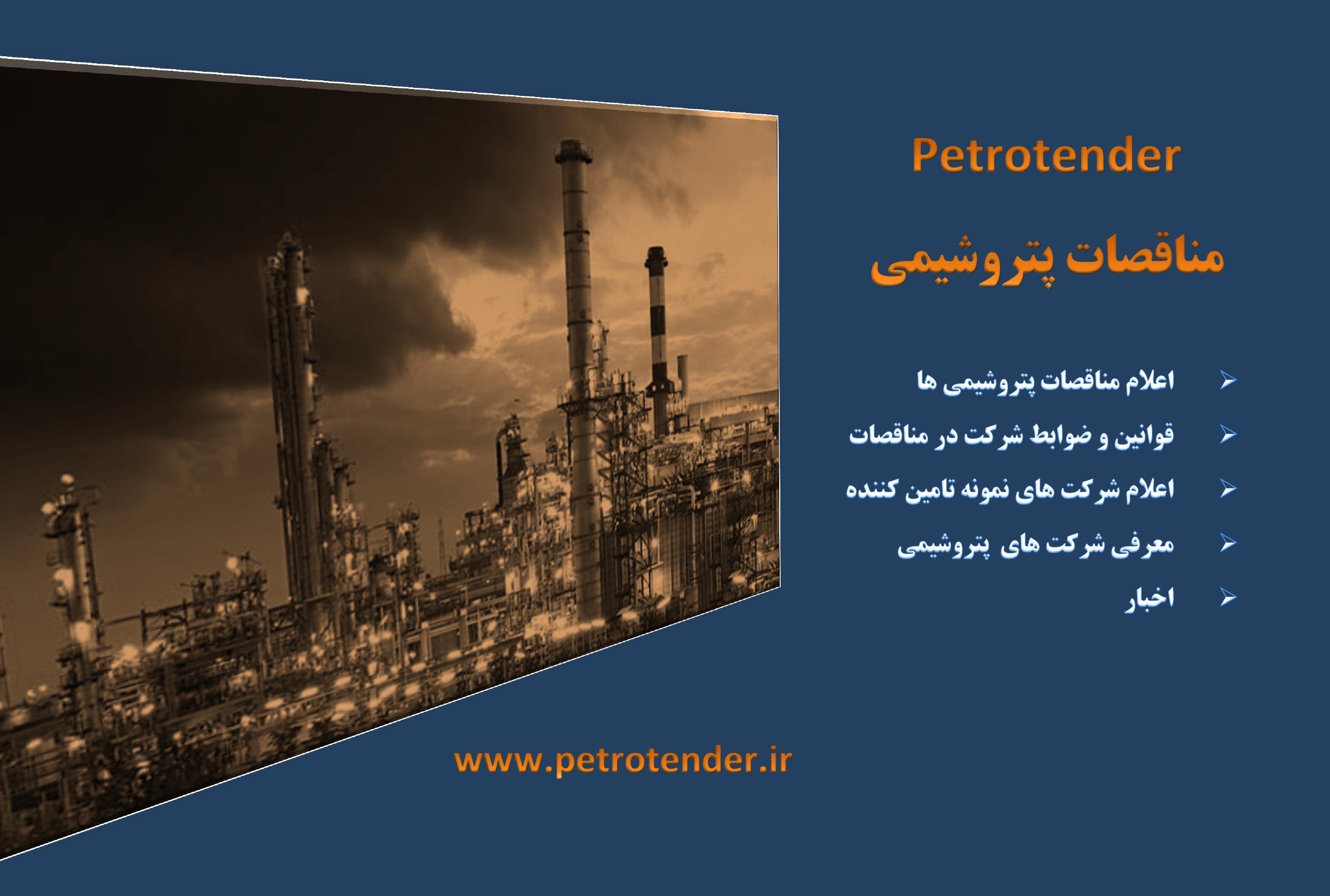 هدر سایت